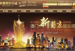 葡京娱乐官方网站 -最新登录入口地址